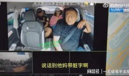 东莞外卖爆料事件视频播放,视频揭露惊人真相