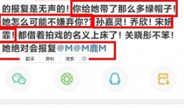 内娱爆料最新新闻,最新热点事件揭秘，明星动态一网打尽！