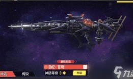 使命召唤神话皮最新爆料,神秘新爆料揭示史诗级皮肤背后的故事