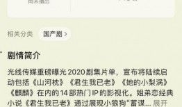 君生我已老最新爆料,揭秘最新爆料背后的惊人真相
