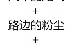 网红吃瓜文案搞笑短句,笑料横飞，短句盘点