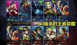 王者s1皮肤爆料最新,神秘英雄华丽蜕变，经典回忆即将归来