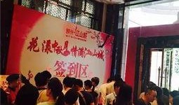 福建福州新闻头条爆料,惊曝重大事件，详情即将揭晓！