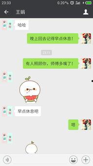 微信聊天发吃瓜是什么意思,“吃瓜”背后的趣味与内涵