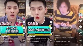 怎么做娱乐吃瓜主播呢赚钱